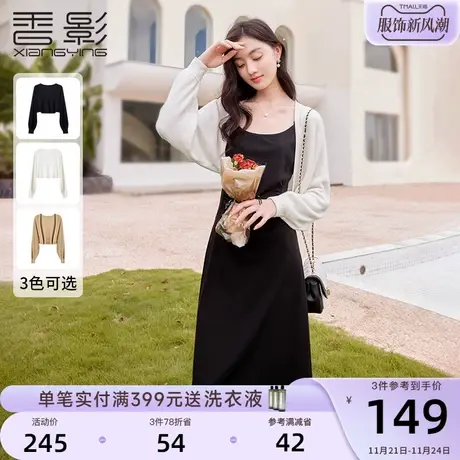 【香影小坎肩】针织开衫薄外套女2024春季新款蝙蝠衫罩衫披肩外搭图片