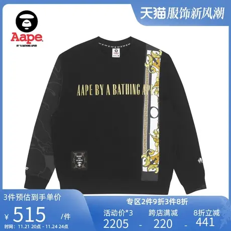 Aape旗舰店男装春夏字母刺绣迷彩图案拼接圆领宽松版卫衣3881XXJ商品大图