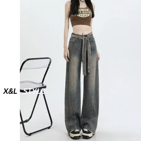 美式阔腿牛仔裤女春秋2023年新款高腰梨形身材设计感辣妹拖地裤子图片