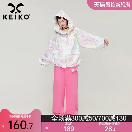 [定制图案]梦幻星星图案白色连帽外套女秋季多巴胺穿搭宽松冲锋衣商品大图