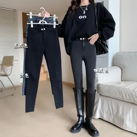加绒加厚秋冬薄款牛仔裤女高腰修身显瘦紧身显高九分铅笔小脚裤商品大图
