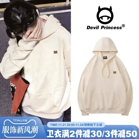 简约风百搭chic奶杏色帽衫卫衣女秋冬韩系慵懒风减龄小个子上衣薄商品大图