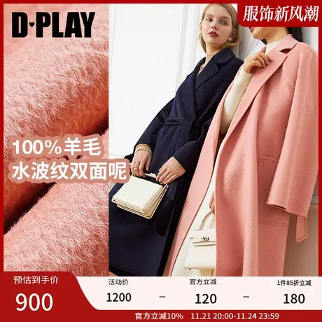 DPLAY秋装冬季款100全羊毛水波纹双面呢大衣外套女商品大图