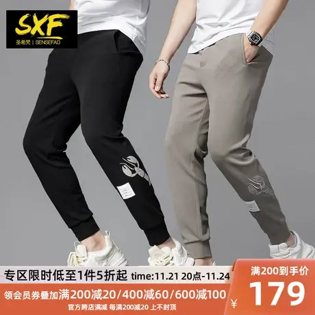 SXF圣希梵裤子男款 潮流运动裤夏季新款印花卫裤小脚裤男士休闲裤商品大图