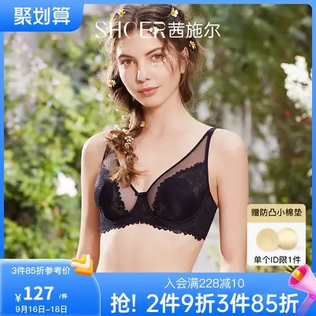 茜施尔性感兔耳朵内衣女透气薄杯聚拢美背文胸大胸显小调整型胸罩商品大图