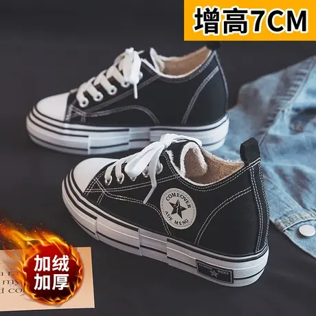 内增高7厘米帆布鞋女棉鞋2024秋季新款加绒板鞋韩百搭厚底松糕鞋商品大图