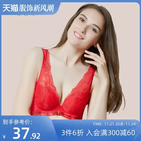 熳洁儿春夏背心式文胸美背薄款收副乳本命年大胸显小胸罩16701507商品大图