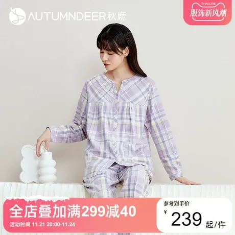 秋鹿梭织棉长袖格子睡衣秋季女款可外穿纯棉休闲家居服套装女春秋图片