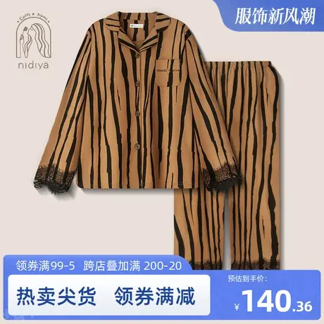 妮狄娅睡衣女春秋纯棉长袖翻领开衫时尚条纹可外穿家居服套装商品大图