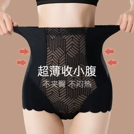 高腰收腹内裤女夏季薄款收小肚子强力塑身提臀裤产后塑形束腰神器商品大图