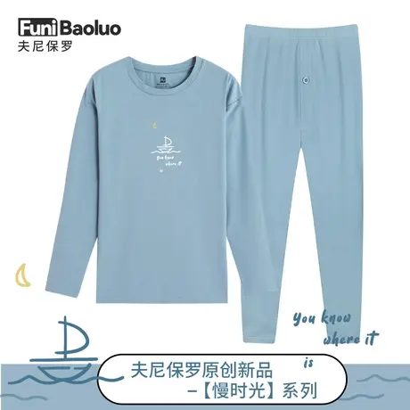 纯棉保暖内衣男套装秋冬季宽松青少年秋衣秋裤全棉大童衬衣衬裤薄图片