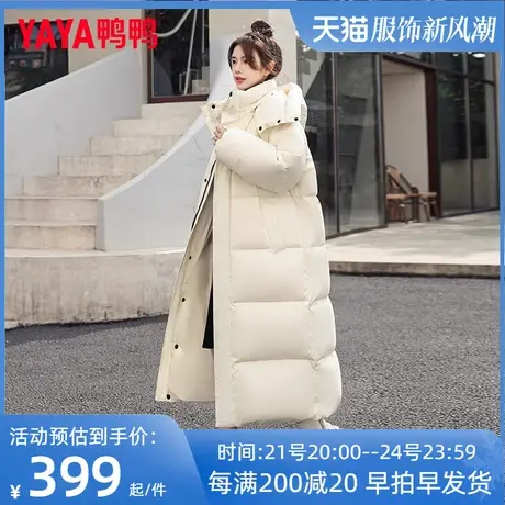 鸭鸭长款羽绒服女款2022年新款白色时尚洋气过膝超长加厚外套潮FL图片