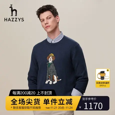 Hazzys哈吉斯秋冬新款男士羊毛衫加厚长袖毛衣上衣保暖圆领针织衫商品大图