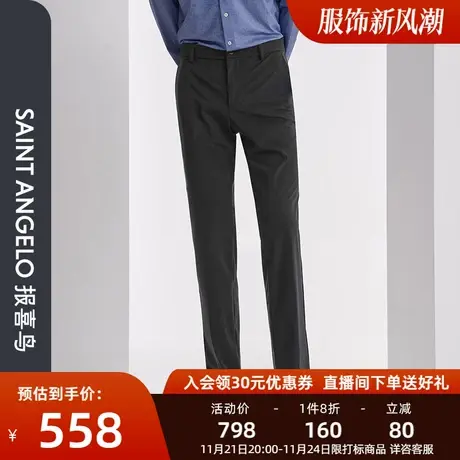 报喜鸟品牌春季青年深色百搭休闲裤直筒质感商务长裤子中腰男士裤图片