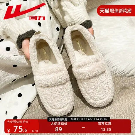 回力毛毛鞋女一脚蹬外穿小香风2023冬款季新款室外超火豆豆鞋女鞋图片