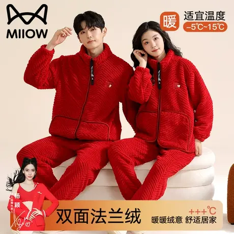 猫人长袖2023年新款法兰绒睡衣情侣秋冬季加厚保暖秋天家居服套装商品大图