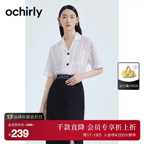 【首降】欧时力 莱赛尔短袖衬衫2023新款夏装出游度假防晒衫蕾丝图片