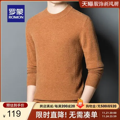 【直降】罗蒙男士圆领纯色羊毛衫2024春季新款时尚休闲针织衫毛衣商品大图