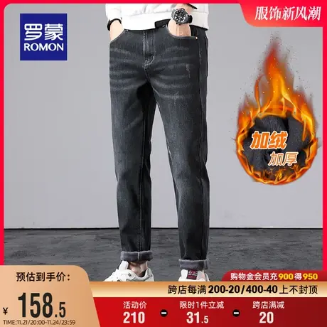 【加绒保暖】罗蒙男士牛仔裤2023冬季时尚百搭休闲长裤经典直筒裤图片