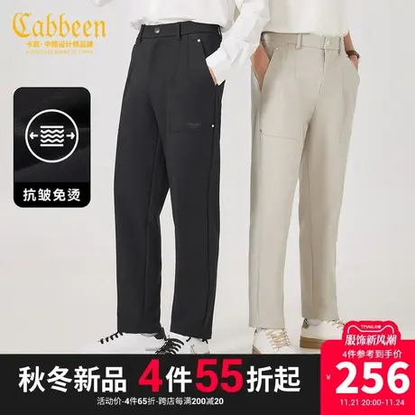 卡宾男装 三层牛奶丝休闲裤2023秋新款小脚裤字母刺绣锥形裤合身F商品大图