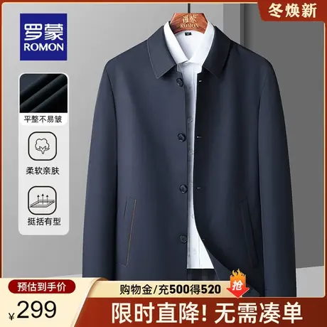 罗蒙男士风衣商务休闲干部装夹克2024春季新款中老年爸爸装外套男商品大图