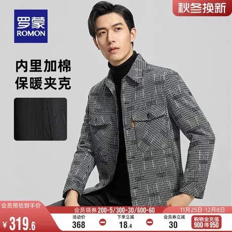 【加棉保暖】罗蒙男士时尚加厚翻领夹克衫2023冬季新款格子外套男商品大图