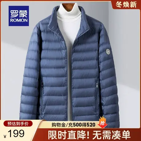 【秒杀清仓】罗蒙薄款羽绒服男士秋季新款修身外套时尚立领秋羽绒图片