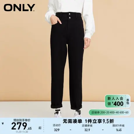 ONLY奥莱夏季加绒男友风高腰哈伦梨妹九分牛仔裤女商品大图