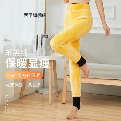 特厚800克羊羔绒打底裤女秋冬加绒加厚外穿一体大码高腰保暖棉裤图片