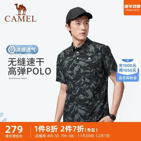 【高尔夫】骆驼户外男短袖polo衫中年爸爸T恤2023夏弹力速干上衣商品大图