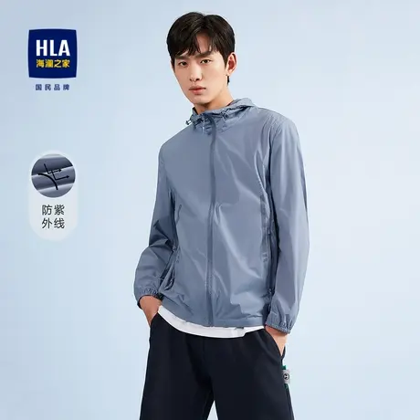 【奥莱】HLA/海澜之家2024防紫外线夹克弹力透气轻薄防晒外套男商品大图