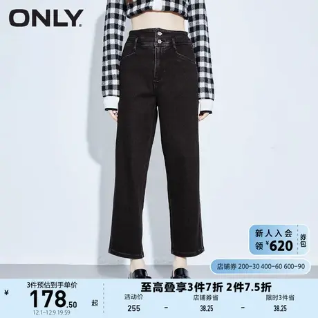 ONLY奥莱夏季加绒莱卡显瘦高腰九分哈伦牛仔裤女商品大图