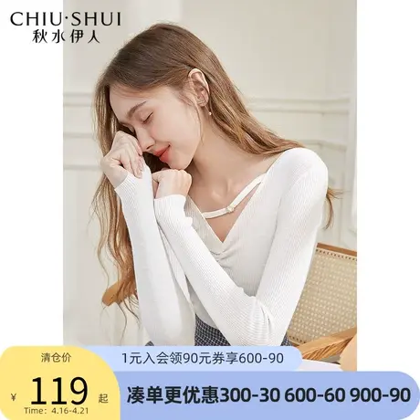 秋水伊人针织衫春秋季2022年新款女装V领时尚气质上衣修身外套女图片