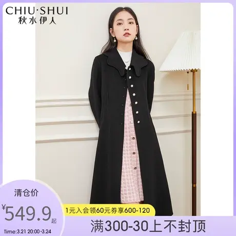秋水伊人黑色毛呢外套冬季新款女装花瓣领盐甜气质大衣图片