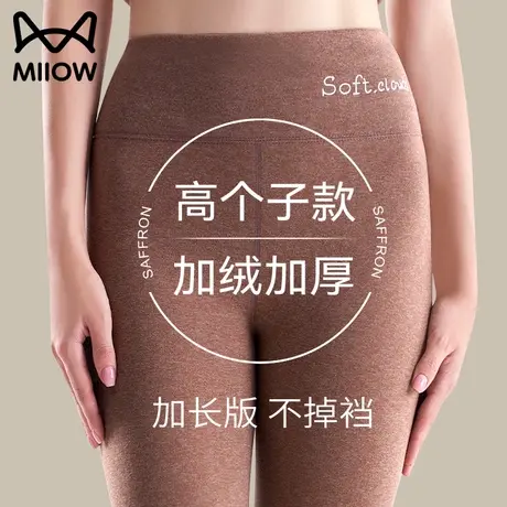 猫人高个子德绒保暖裤女士高腰提臀加绒加厚内外穿打底秋裤女冬季图片