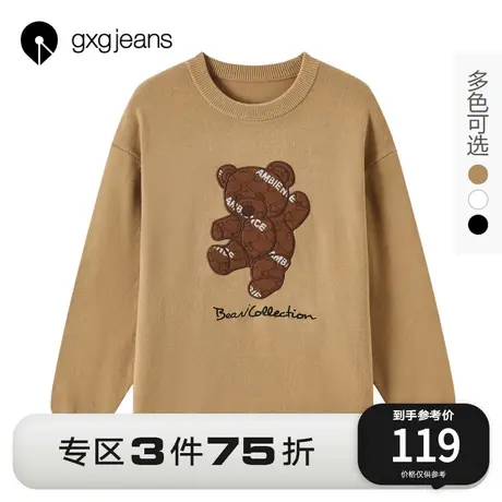 清仓gxgjeans男装2021秋冬新款针织衫男潮流趣味刺绣休闲线衫图片