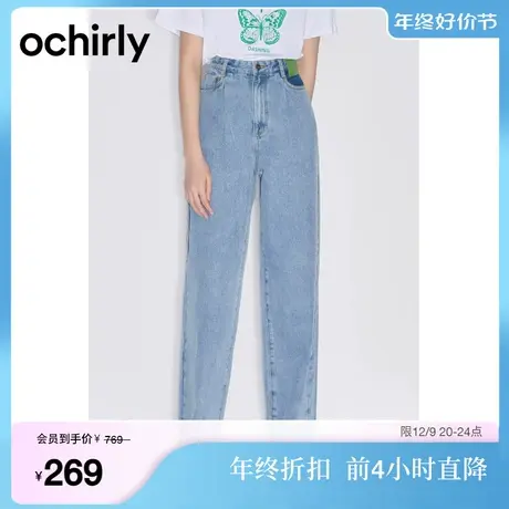 ochirly欧时力 宽松拖地裤阔腿牛仔长裤女2023新款夏装磨边休闲图片