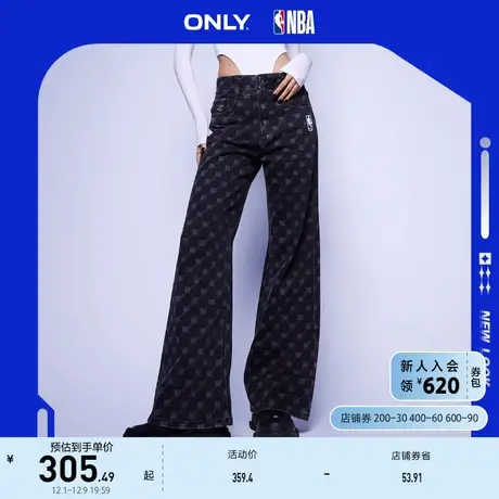 ONLY奥莱2023夏季新款NBA联名款宽松高腰长款阔腿牛仔商品大图