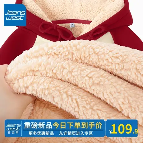 KV真维斯连帽卫衣女款加厚羊羔毛红色女秋冬2024龙年本命年衣服潮图片