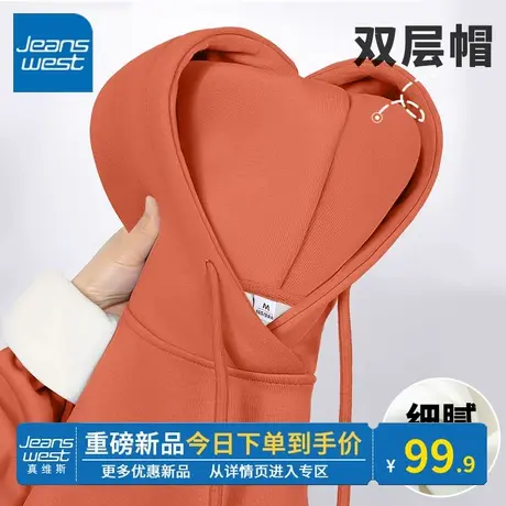 KV真维斯连帽卫衣女加绒2024新款运动休闲暖橘色上衣外套女款春秋商品大图