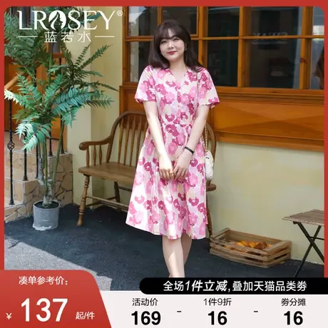 大码女装炸街洋气V领长裙胖mm2024夏装显瘦遮肚子碎花a字连衣裙图片