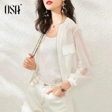 OSA白色薄款长袖开衫外套2021年新款女春夏季宽松短款防晒衣百搭图片