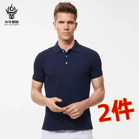 大牛传说高端翻领商务保罗t恤宽松大码polo衫男夏季纯棉纯色短袖商品大图