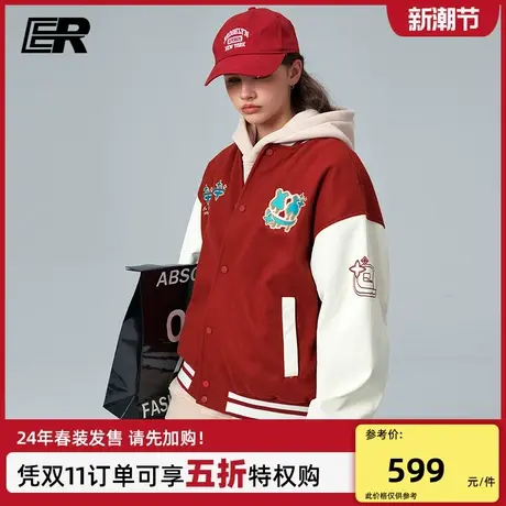 ER闪耀星星棒球服2024春季美式校园宽松休闲撞色潮牌情侣夹克商品大图