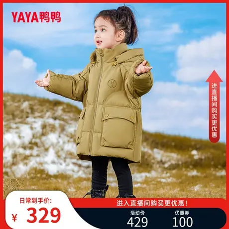 鸭鸭儿童羽绒服女童2023冬季新品童装中长款连帽加厚儿童保暖外套图片