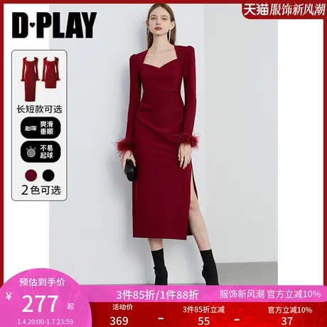 DPLAY春复古红色可拆卸羽毛过年礼服裙晚礼服连衣裙女商品大图