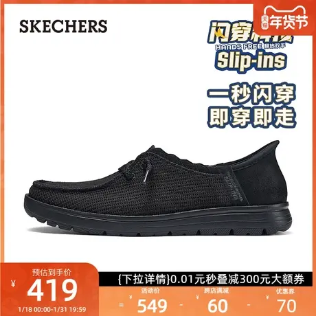 【闪穿鞋】斯凯奇女鞋缓震秒穿百搭单鞋妈妈鞋一脚蹬健步鞋春秋商品大图