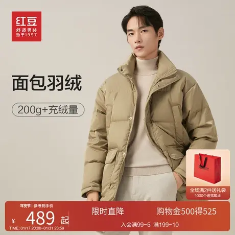 红豆中长款立领羽绒服舒适保暖面包外套灰鸭绒时尚休闲冬季装商品大图