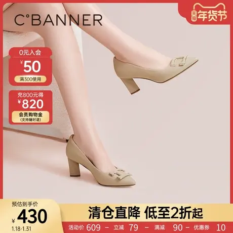 千百度女鞋2023春季新款时装单鞋燕麦曲奇羊皮高跟鞋粗跟通勤尖头图片