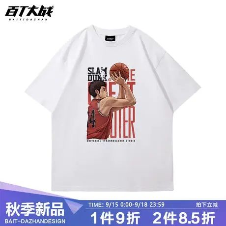 灌篮高手联名T恤男三井寿三分球日系动漫短袖夏季棉潮运动衣服商品大图